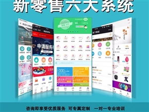 息縣在線 軟件設(shè)計(jì)與開發(fā)，賦能數(shù)字生活新篇章